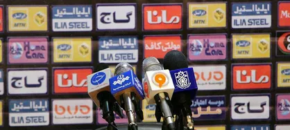 اعلام زمان نشست خبری سرمربیان استقلال، سپاهان، سایپا و ماشین سازی