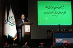 یا