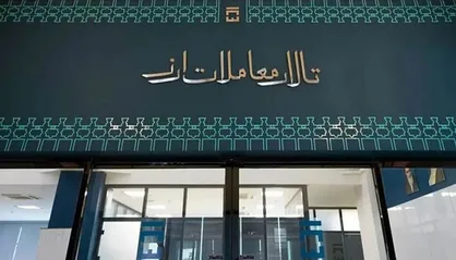 نماد &laquo;روپیه&raquo; و &laquo;ین&raquo; در بازار ارز تجاری فعال شد