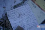 دانشگاه شریف