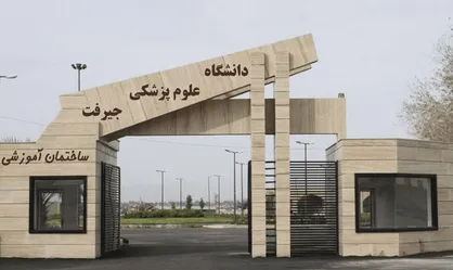 مجوز فعاليت اولين مركز تحقيقات سلامت جنوب استان كرمان صادر شد