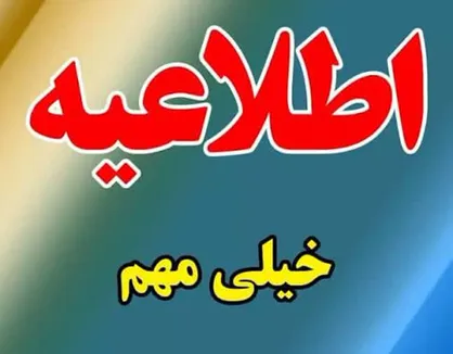 تکذیب انتساب کلیپ درگیری و دستگیری قاتل فراری در یکی از بیمارستان&zwnj;های شاهرود