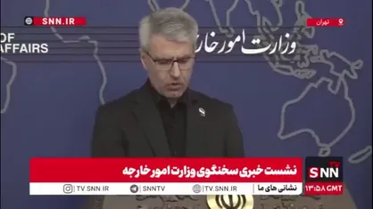 بقایی: هدف قرار دادن ناوشکن دنا جنایت جنگی آشکار است / این اقدام آمریکا روی آلمان نازی را سفید کرد