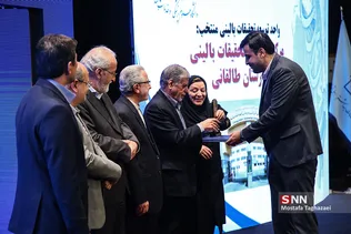 جشنواره ابوریحان