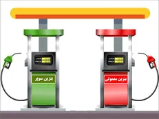 درآمد سرانه در ایران ۶۱ام دنیاست؛ سوخت ارزان‌تر از همه دنیا!