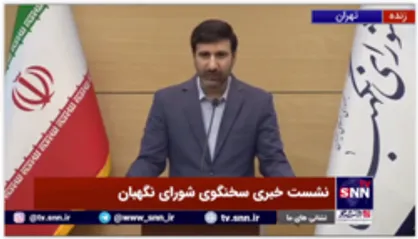 خبر خوب برای سیستانی&zwnj;ها / طرح انتقال آب از دریای عمان به سیستان و بلوچستان از سوی شورای نگهبان تایید شد