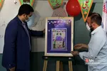 صث