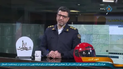 عواملی که باعث کاهش تصادفات افراد پاکبان و کارتن خواب می&zwnj;شود + فیلم