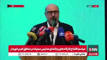 دهقان: حجم زیادی از امکاناتی که برای مدارس محروم در نظر گرفته شده بود در جنگ از بین رفت