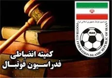 محرومیت برای اعضای استقلال به دلیل تخریب رختکن