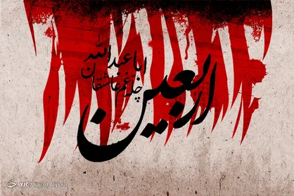 ۴۰۰ رسانه از ۴۳ کشور حماسه پیاده&zwnj;روی اربعین را منعکس می&zwnj;کند