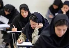 رقابت ۸۶۸۲ داوطلب گروه تجربی کهگیلویه و بویراحمد در آزمون سراسری ۱۴۰۴