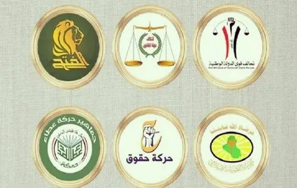 ائتلاف جدیدی در عراق تحت عنوان &laquo;الثبات الوطنی&raquo;اعلام موجودیت می&zwnj;کند