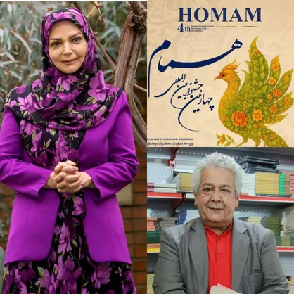 چهره نوستالژی کودکان دهه ۶۰ به جشنواره همام می&zwnj;آید