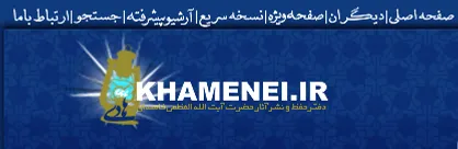 انتشار ۵ پوستر عاشورایی بر اساس بیانات رهبر انقلاب