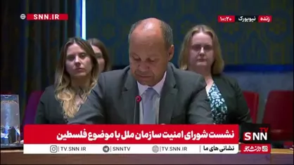 نماینده انگلیس: حماس باید خلع سلاح بشود / اسرائیل مانع ورود کمک های بشردوستانه به فلسطین می&zwnj;شود