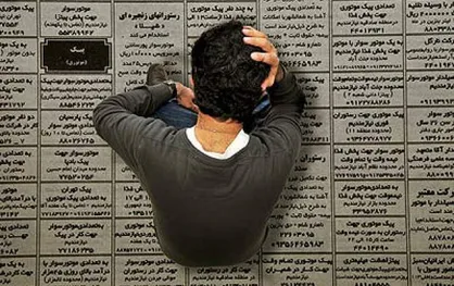 مدرک دیگر تضمین&zwnj;کننده اشتغال نیست