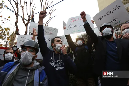 تجمع دانشجویان انقلابی مقابل وزارت دادگستری