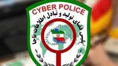 شهاب سنگ فروشان مجازی پایتخت در دام پلیس