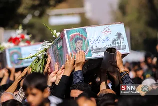 تشیییع