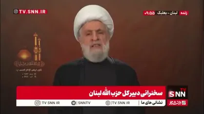 شیخ نعیم قاسم: در جنگ ۳۳ روزه علیه رژیم صهیونیستی پیروزی&zwnj;های بزرگی کسب کردیم/ این پیروزی سه&zwnj;گانه ارتش، ملت و مقاومت لبنان بود
