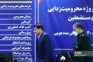 سس
