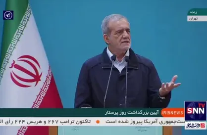 پزشکیان: دنبال این هستیم که با تیم&zwnj;های بهداشت و درمان، سلامت جامعه را تامین کنیم / بی شرمانه&zwnj;ترین کار را صهیونیست&zwnj;ها با مردم غزه و فلسطین می&zwnj;کنند + فیلم
