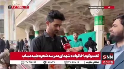 پدر شهید صالحی نیا: پسرم واقعا آقا بود/بغض و گریه ناتمام پدری که دلتنگ فرزند خویش است