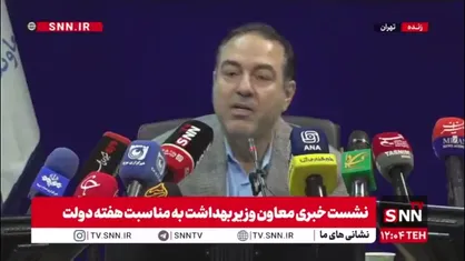 معاون وزیر بهداشت: 2 مورد تب دنگی در هرمزگان کشف شده است