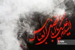 رر