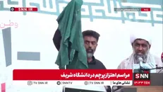لباس‌ها و کوله‌های پاره که داغ میناب را تازه کرد
