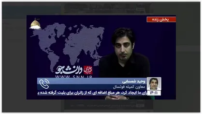 وحید شمسایی: شکست و حذف از جام جهانی باید برایمان عبرت شود