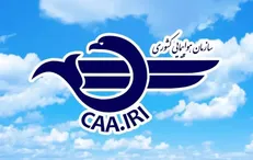 اطلاعیه مهم سازمان هواپیمایی کشوری؛ بسته شدن بخش غربی فضای پروازی کشور تا اطلاع ثانوی