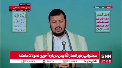 رهبر انصارالله یمن: شرکت&zwnj;های صهیونیستی در پی خرید املاک در مدینه منوره هستند