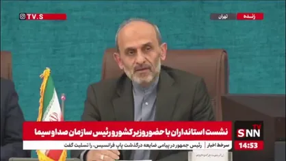 جبلی: بیش از ۱۰ - ۱۲ ساعت در روز ظرفیت شبکه&zwnj;های سراسری صدا و سیما در اختیار  مراکز استانی صدا و سیماست