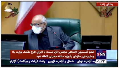 کلیات طرح انتزاع بخش ساختمان و شهرسازی از وزارت راه و شهرسازی