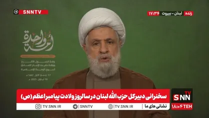 شیخ نعیم قاسم: ۹۶ درصد مردم لبنان مخالف خلع سلاح حزب الله هستند/ ممکن است روزی بشنویم اسرائیل عربستان را مورد حمله قرار داده است + فیلم