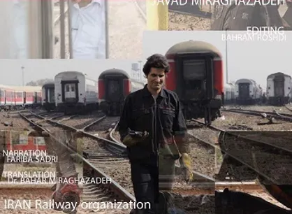 راه یابی &laquo;مزد خطر&raquo; به بیست و دومین فستیوال CINERAIL پرتغال
