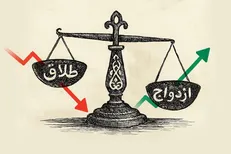 از هر دو ازدواج یک طلاق؟ / خطای آماری که واقعیت ندارد
