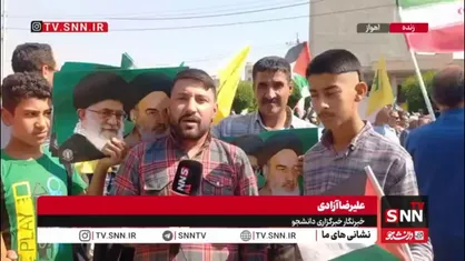 خوزستان قهرمان یک صدا حامی غزه در راهپیمایی بشارت نصر
