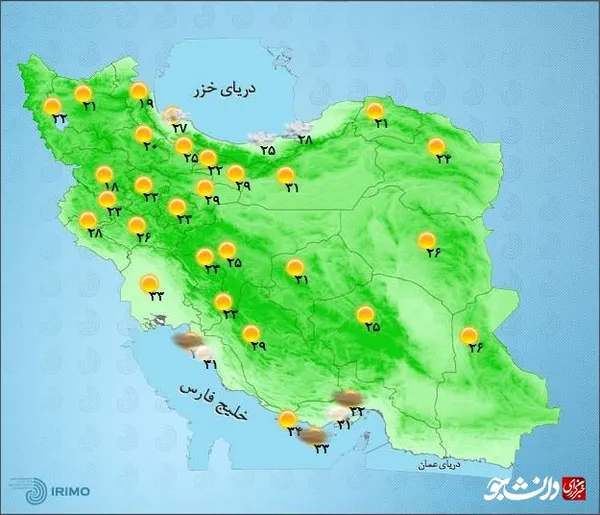 هواشناسی