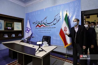همایش انقلاب