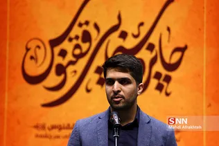 اختتامبه هشتمین جایزه سینمایی ققنوس