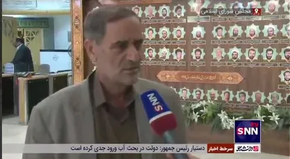 سخنگوی کمیسیون صنایع مجلس: دولت نباید در اقتصاد تصدی گری کند / شرکت&zwnj;های دولتی باید واگذار شوند، ولی این موضوع به درستی صورت نگرفته است