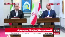عراقچی: هدف سوم سفر من هماهنگی‌های لازم برای تشییع پیکر مطهر رهبر شهید در بغداد، کاظمین، کربلا و نجف است/ میلیون‌ها عراقی برای شرکت در این مراسم اعلام آمادگی کردند