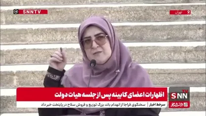 مهاجرانی: جلسه با محورهای اقتصادی با حضور وزرای اقتصاد، صمت، کار، جهادکشاورزی و رئیس سازمان برنامه و بودجه در حال برگزاری است