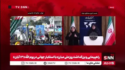 مهاجرانی: صندوق بین&zwnj;المللی پول تورم ایران برای سال آینده را ۴۶.۱ درصد پیش&zwnj;بینی کرده است