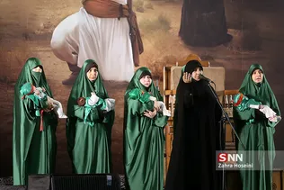 همایش