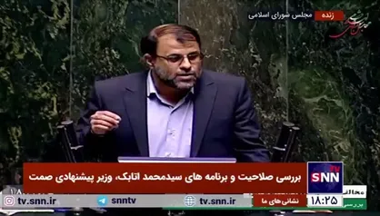 میثم ظهوریان ابوترابی، مخالف: آقای اتابک در بین وزرای پیشنهادی ناشناس&zwnj;ترین فرد است