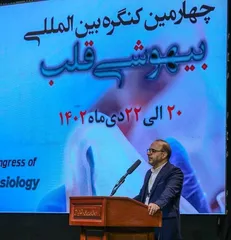 مهم‌ترین علت مرگ و میر بیماری‌های قلبی است/ یک سوم تولیدات ملی در حوزه پزشکی است